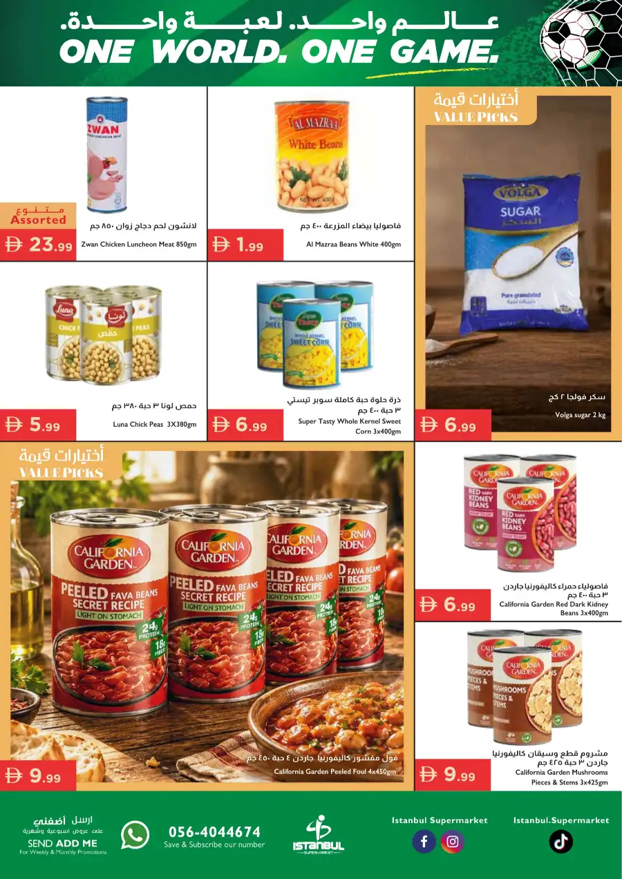 Istanbul Supermarket One World One Game Deals | View Catalogue page 8