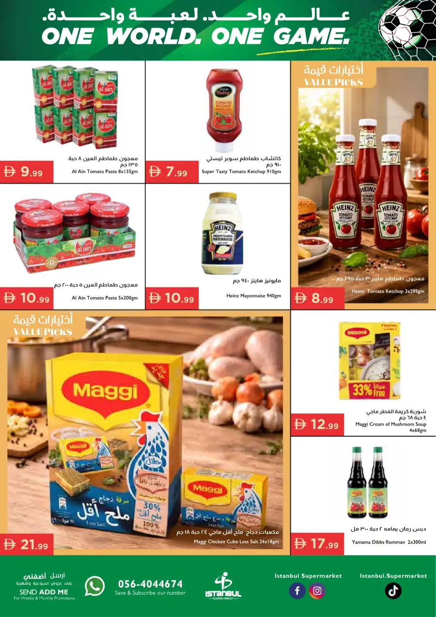 Istanbul Supermarket One World One Game Deals | View Catalogue page 9