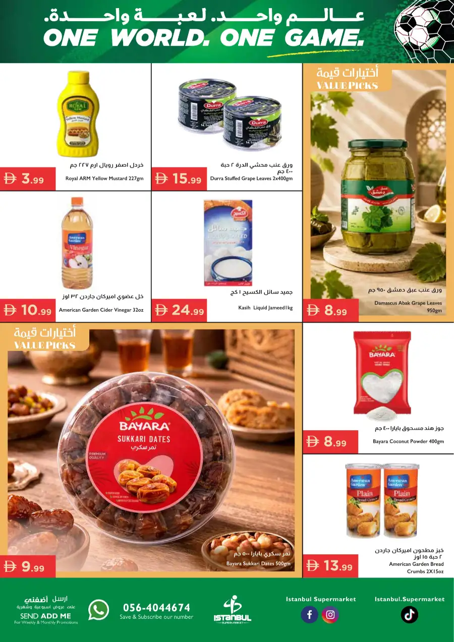 Istanbul Supermarket One World One Game Deals | View Catalogue page 10