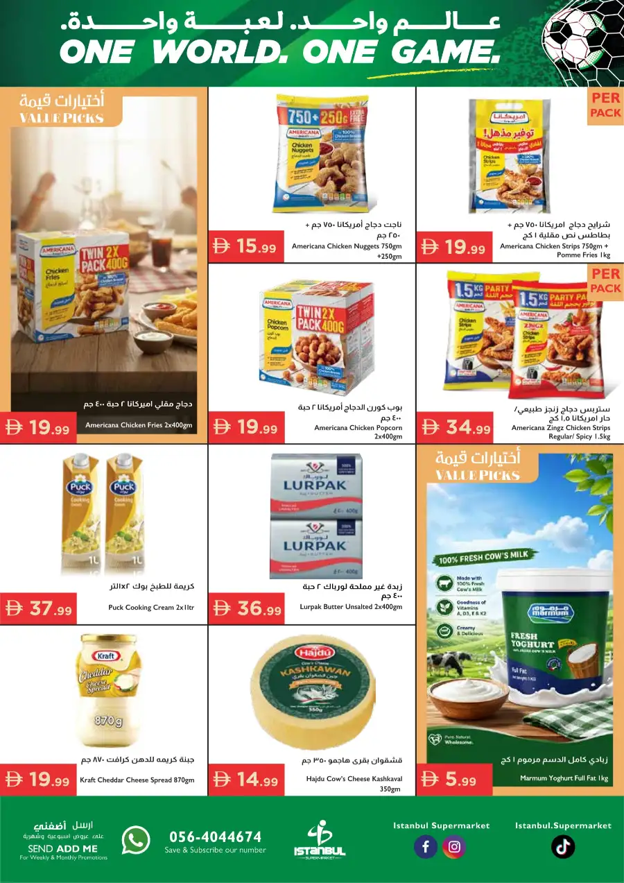 Istanbul Supermarket One World One Game Deals | View Catalogue page 11