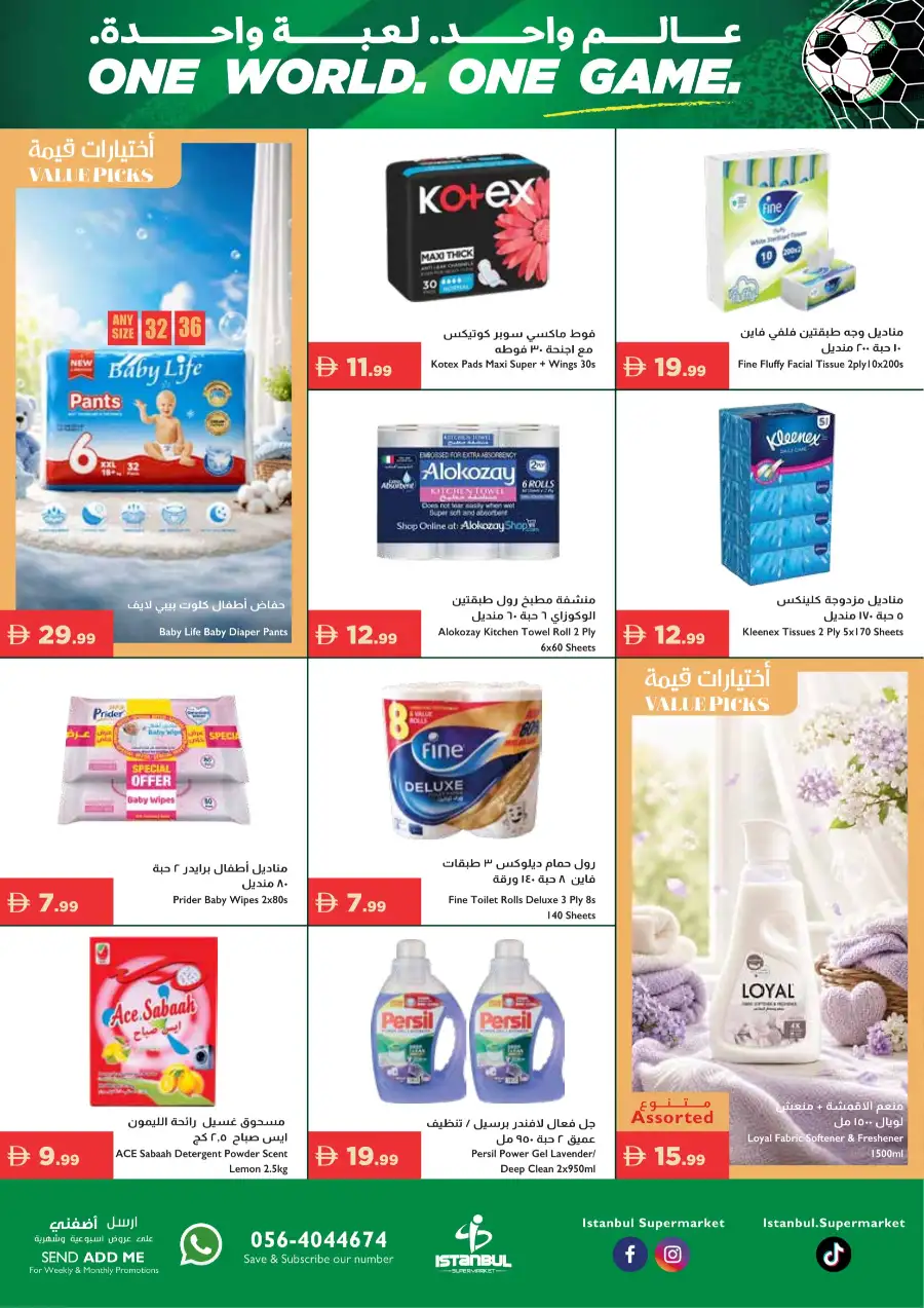 Istanbul Supermarket One World One Game Deals | View Catalogue page 12