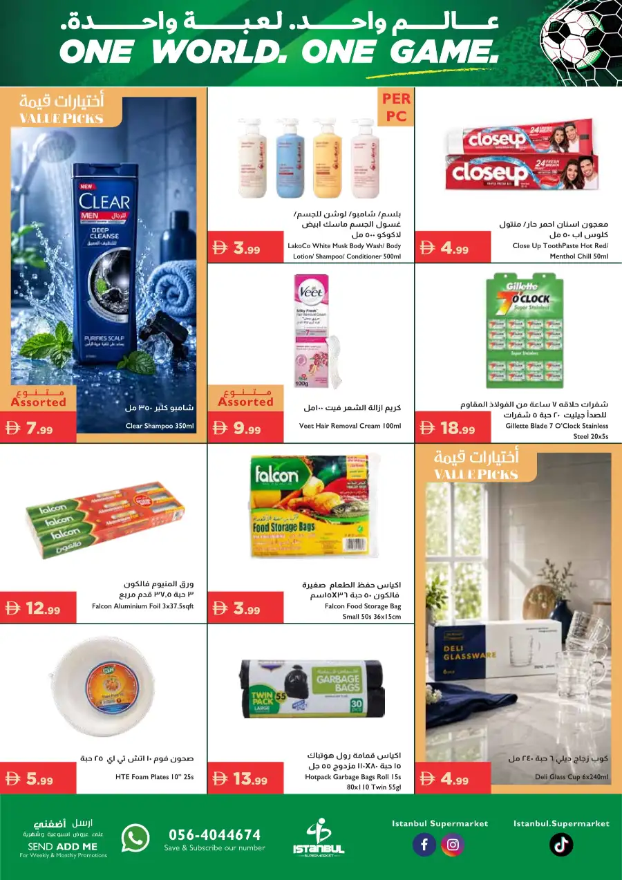 Istanbul Supermarket One World One Game Deals | View Catalogue page 14