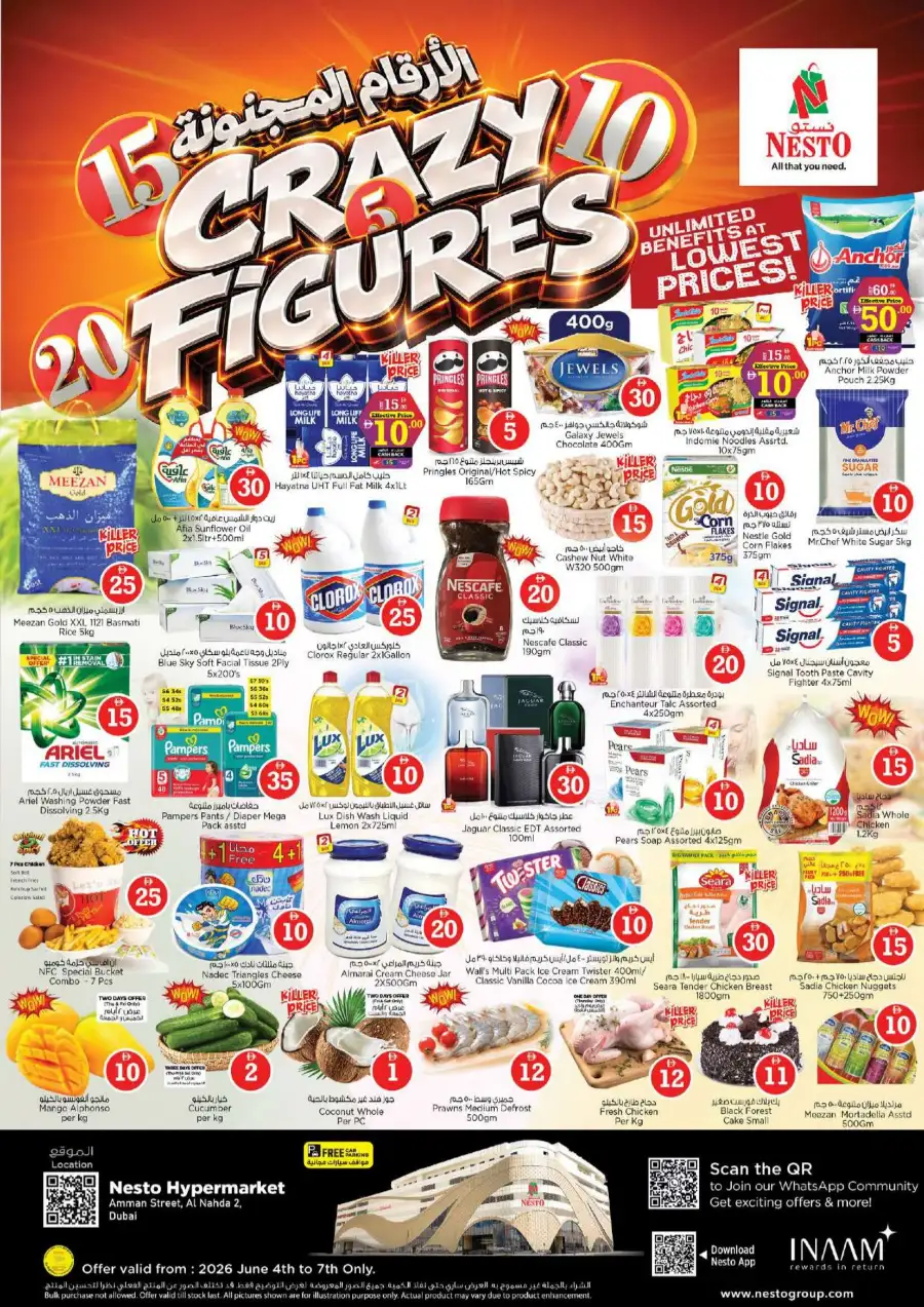 Nesto Dubai Al Nahda Crazy Figures Offers | View Leaflets page 1