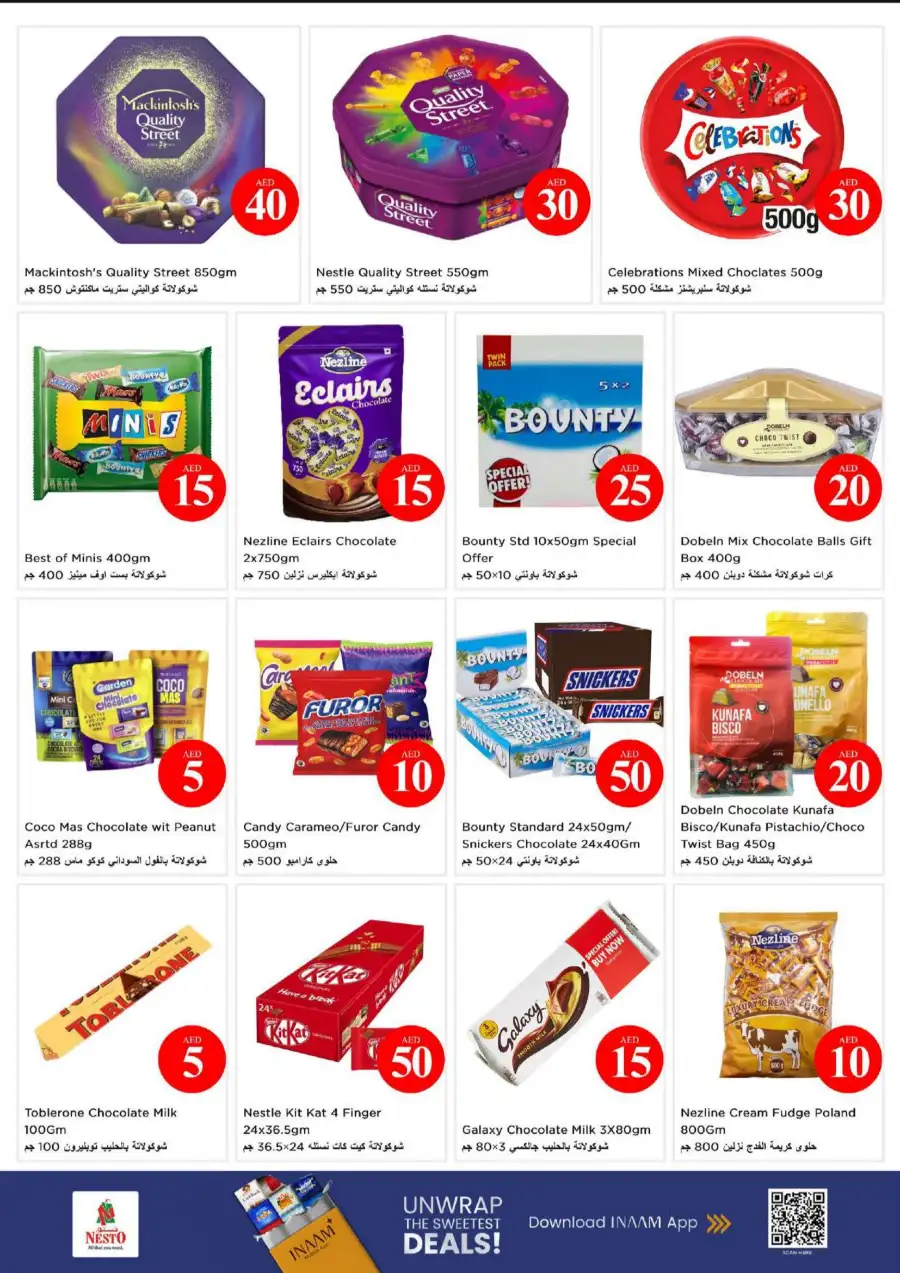 Nesto Dubai Al Nahda Crazy Figures Offers | View Leaflets page 3