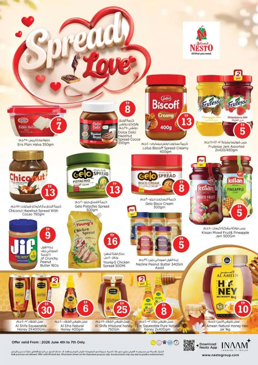 Nesto Dubai Al Nahda Crazy Figures Offers | View Leaflets page 5