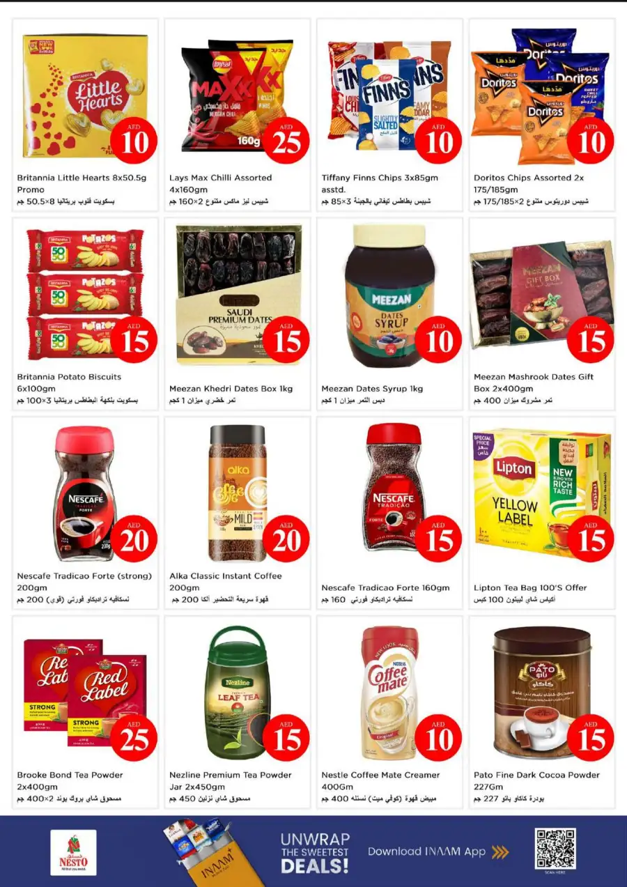 Nesto Dubai Al Nahda Crazy Figures Offers | View Leaflets page 7
