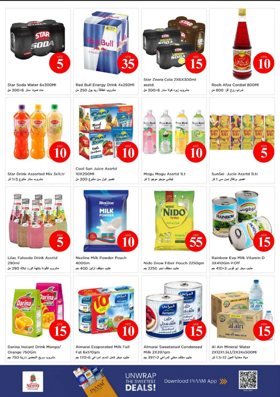 Nesto Dubai Al Nahda Crazy Figures Offers | View Leaflets page 10