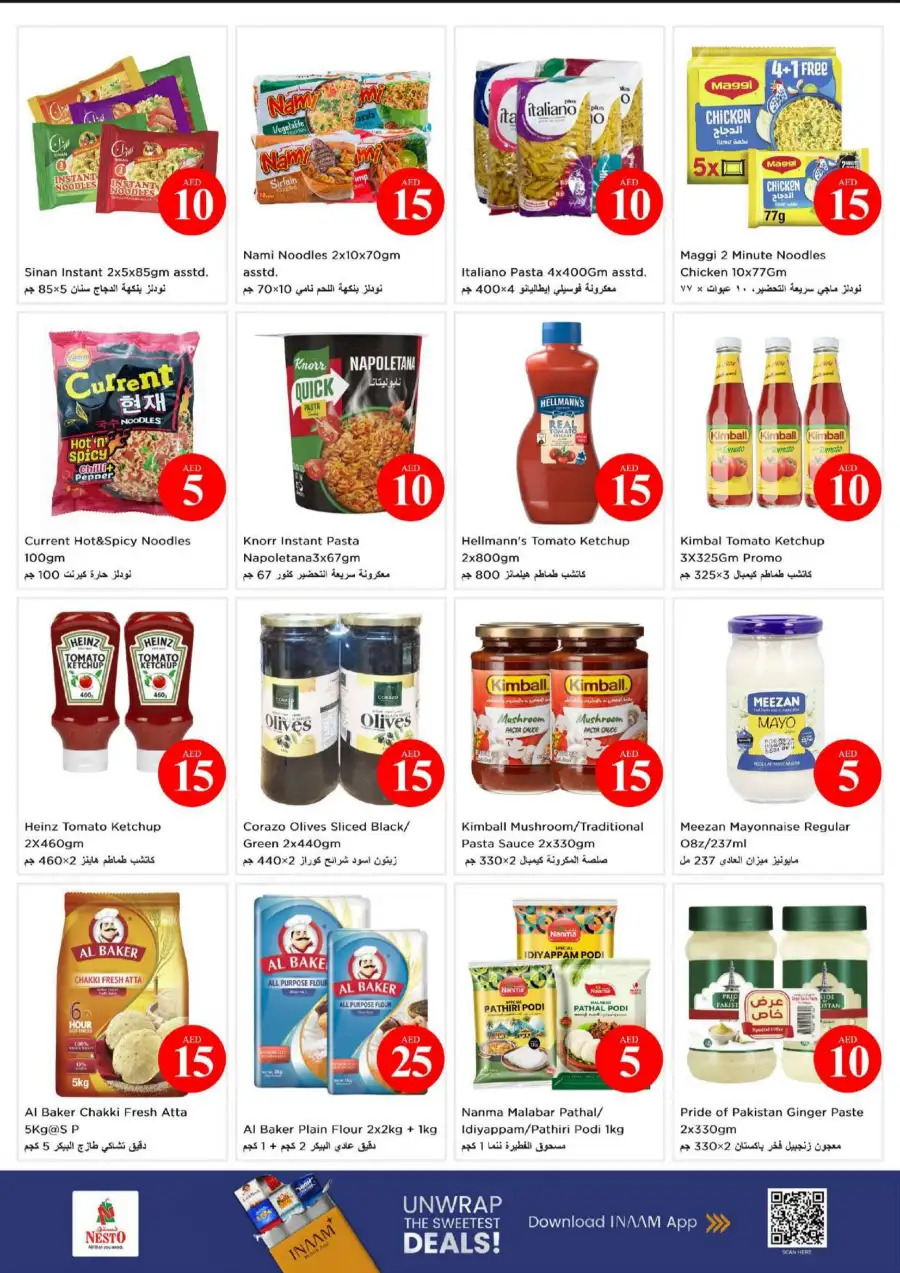 Nesto Dubai Al Nahda Crazy Figures Offers | View Leaflets page 11