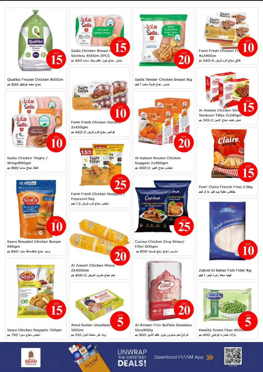 Nesto Dubai Al Nahda Crazy Figures Offers | View Leaflets page 17