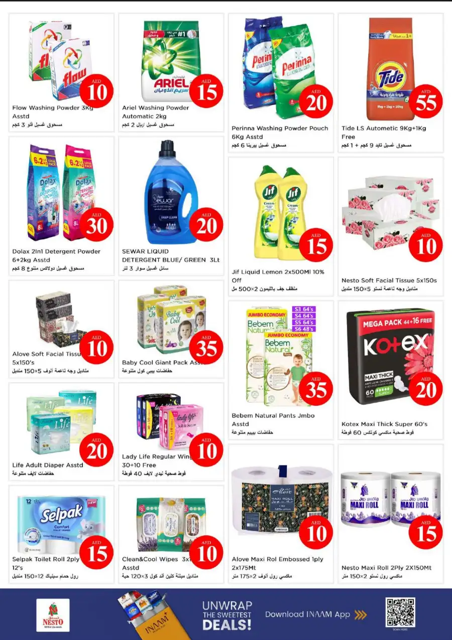 Nesto Dubai Al Nahda Crazy Figures Offers | View Leaflets page 20