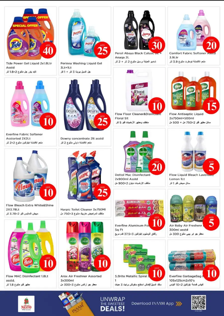 Nesto Dubai Al Nahda Crazy Figures Offers | View Leaflets page 21