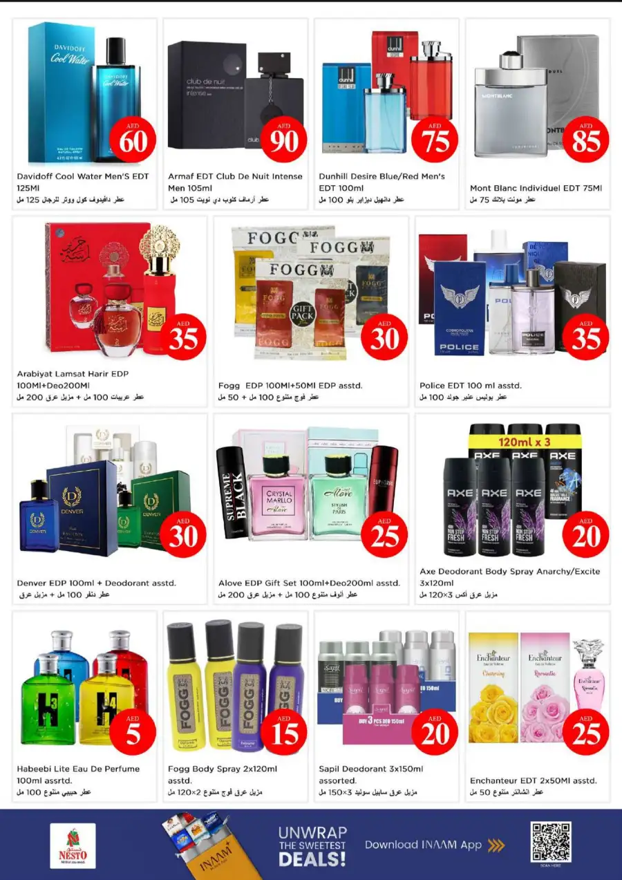Nesto Dubai Al Nahda Crazy Figures Offers | View Leaflets page 23