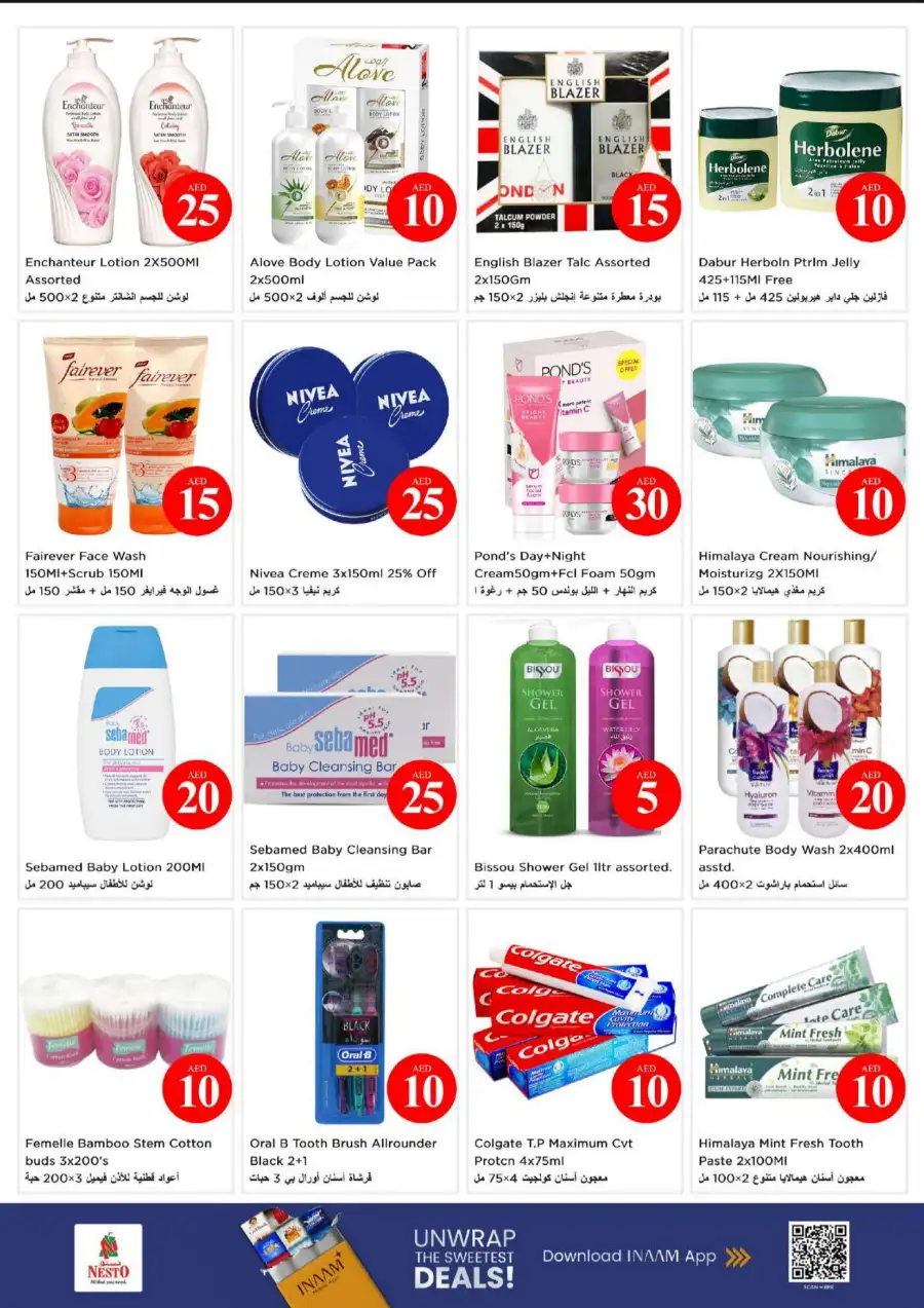 Nesto Dubai Al Nahda Crazy Figures Offers | View Leaflets page 24
