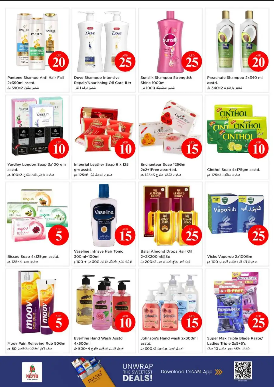 Nesto Dubai Al Nahda Crazy Figures Offers | View Leaflets page 25