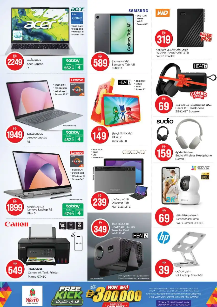 Nesto Dubai Al Nahda Crazy Figures Offers | View Leaflets page 29
