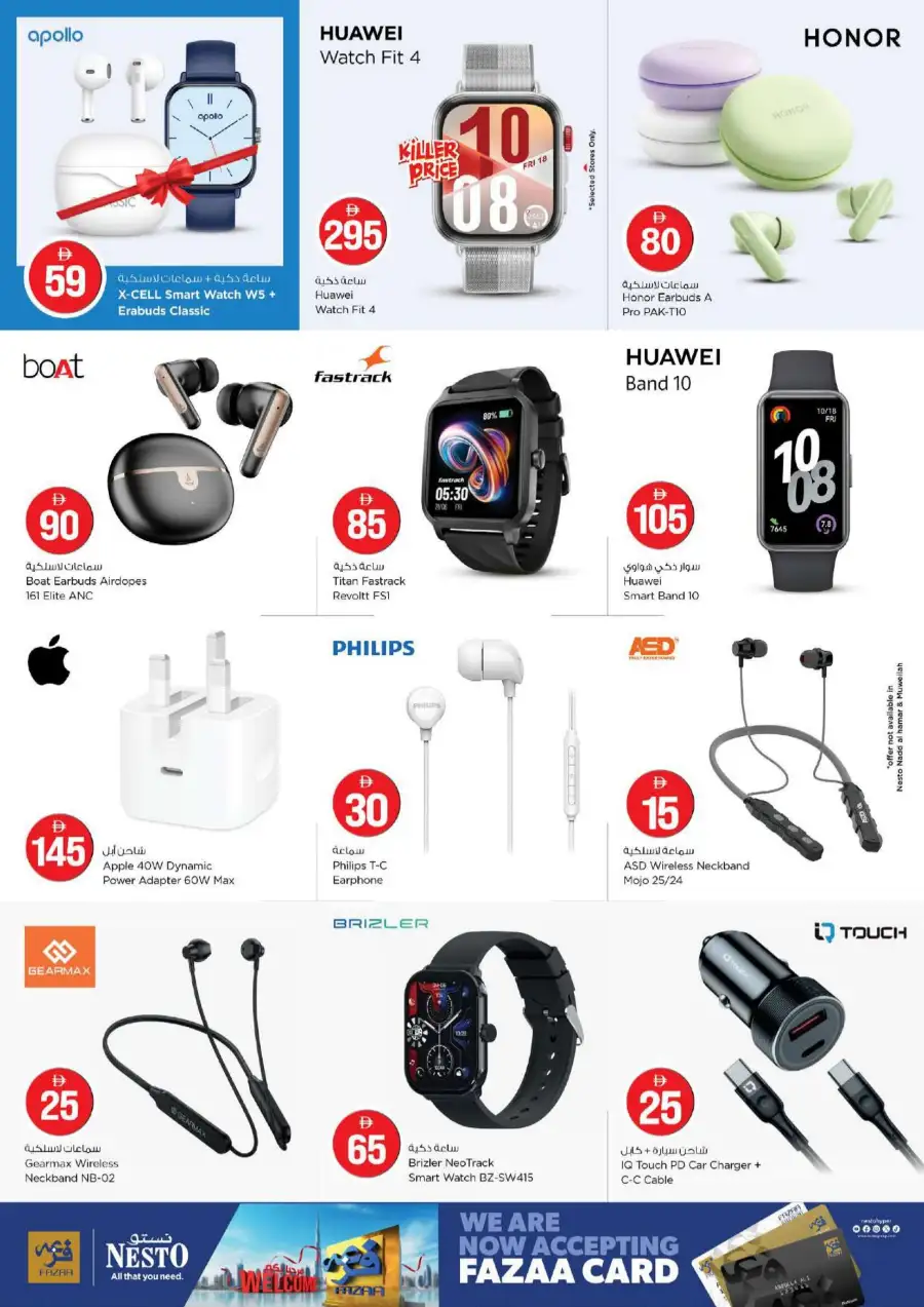 Nesto Dubai Al Nahda Crazy Figures Offers | View Leaflets page 30