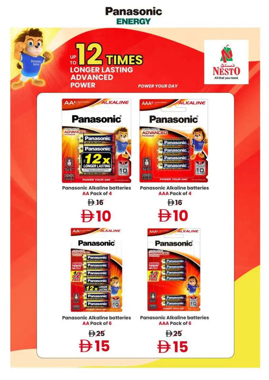 Nesto Dubai Al Nahda Crazy Figures Offers | View Leaflets page 31