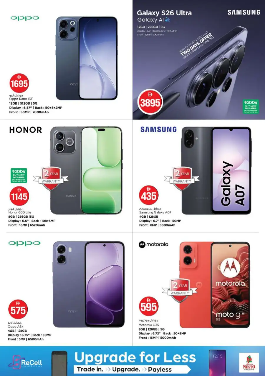 Nesto Dubai Al Nahda Crazy Figures Offers | View Leaflets page 32
