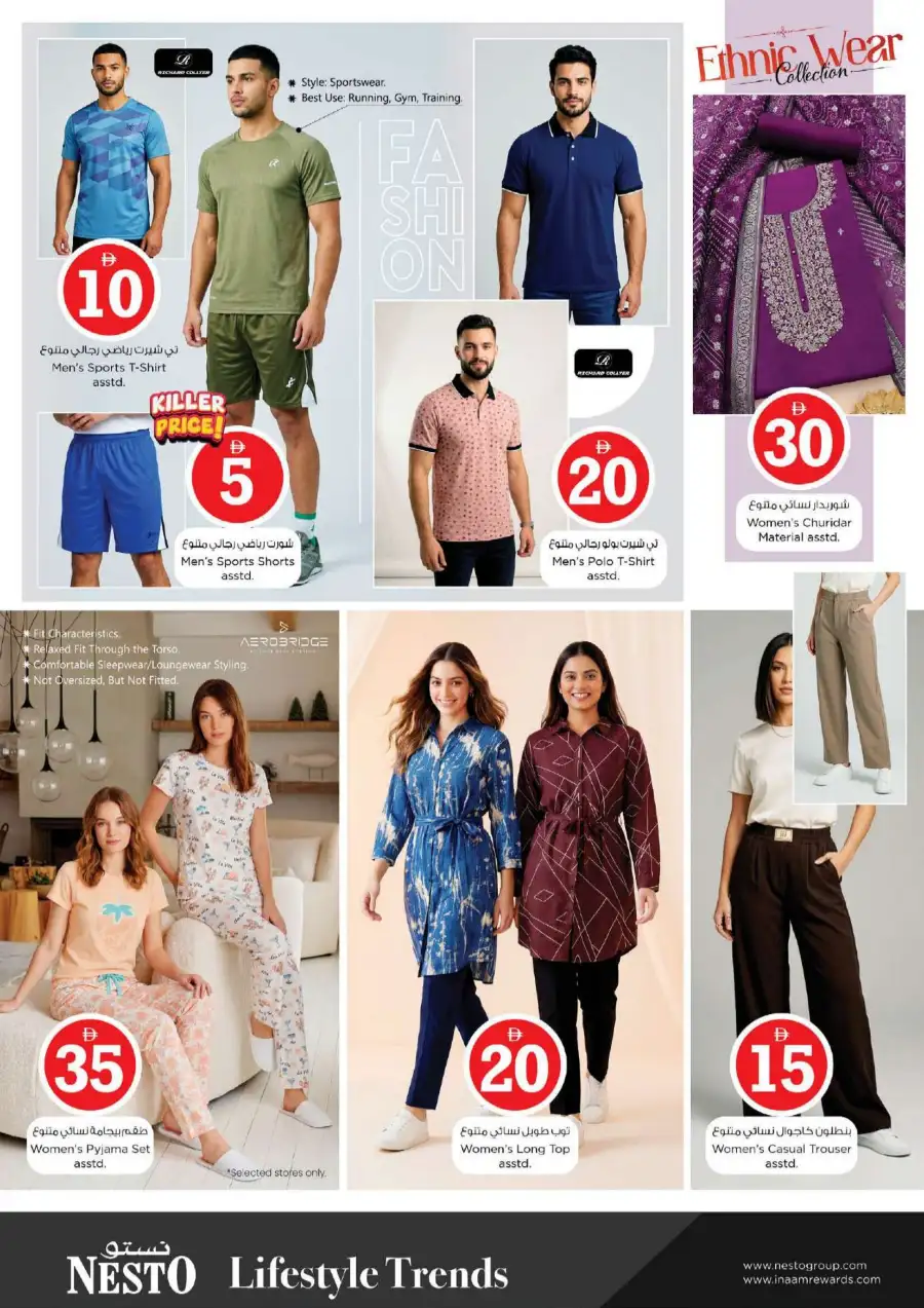Nesto Dubai Al Nahda Crazy Figures Offers | View Leaflets page 34