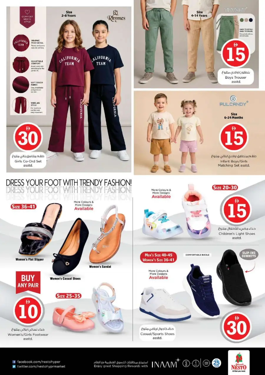 Nesto Dubai Al Nahda Crazy Figures Offers | View Leaflets page 35