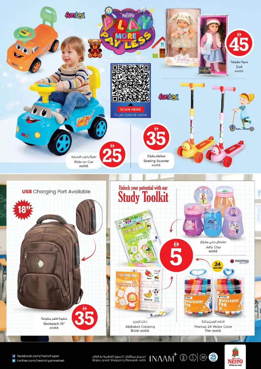 Nesto Dubai Al Nahda Crazy Figures Offers | View Leaflets page 37