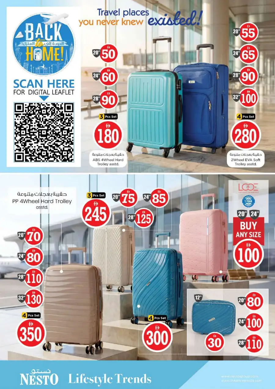 Nesto Dubai Al Nahda Crazy Figures Offers | View Leaflets page 38