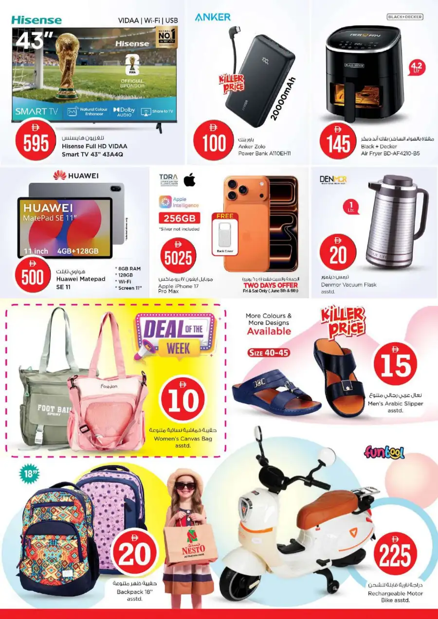 Nesto Dubai Al Nahda Crazy Figures Offers | View Leaflets page 40