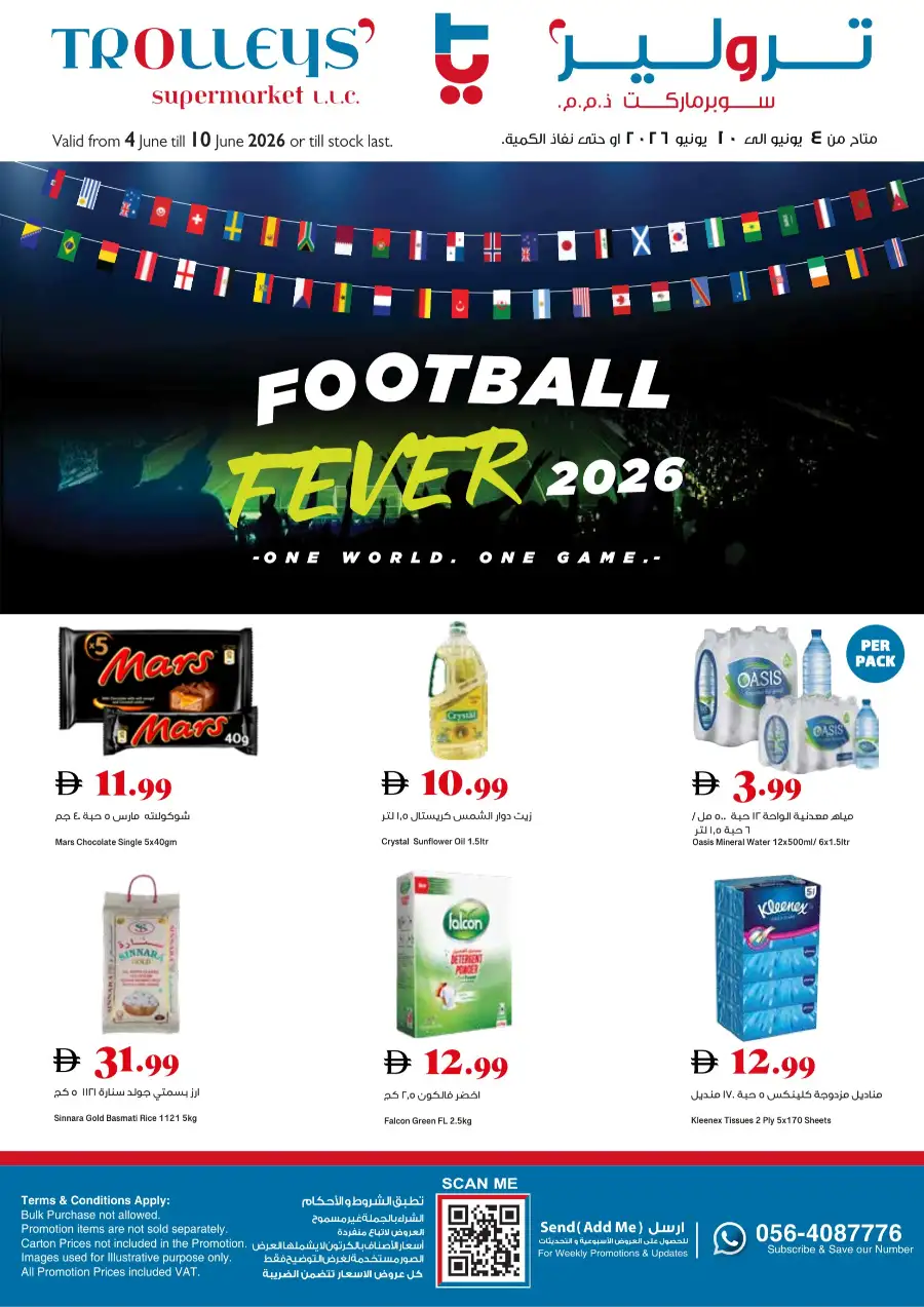 Trolleys Supermarket Football Fever 2026 Promotion Leaflet page 1