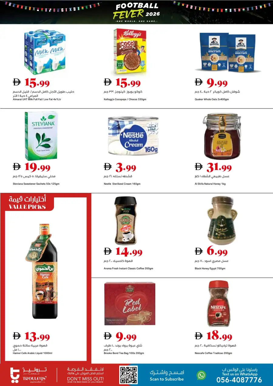 Trolleys Supermarket Football Fever 2026 Promotion Leaflet page 2