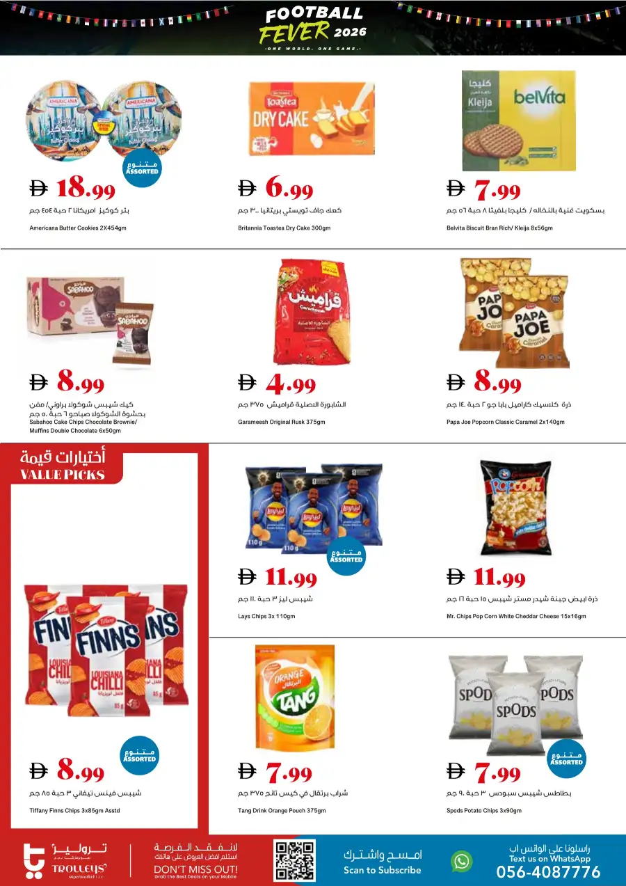Trolleys Supermarket Football Fever 2026 Promotion Leaflet page 5