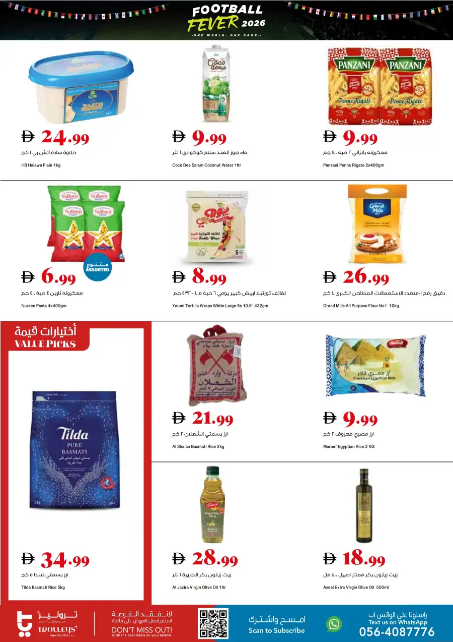 Trolleys Supermarket Football Fever 2026 Promotion Leaflet page 6