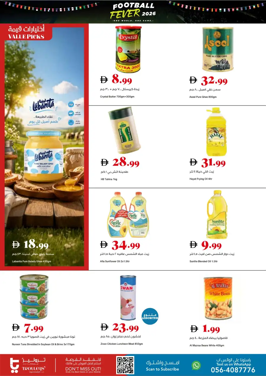 Trolleys Supermarket Football Fever 2026 Promotion Leaflet page 7