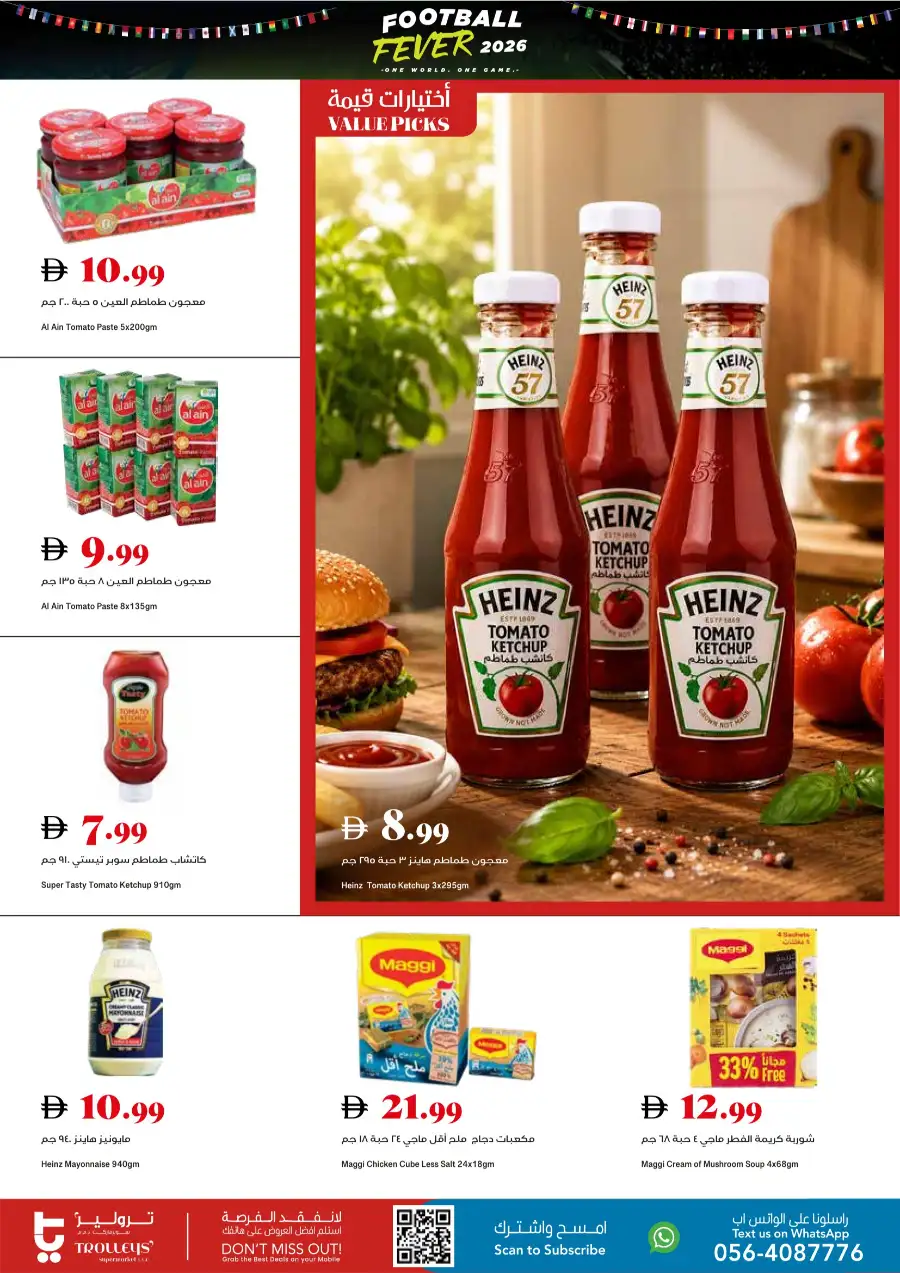 Trolleys Supermarket Football Fever 2026 Promotion Leaflet page 9