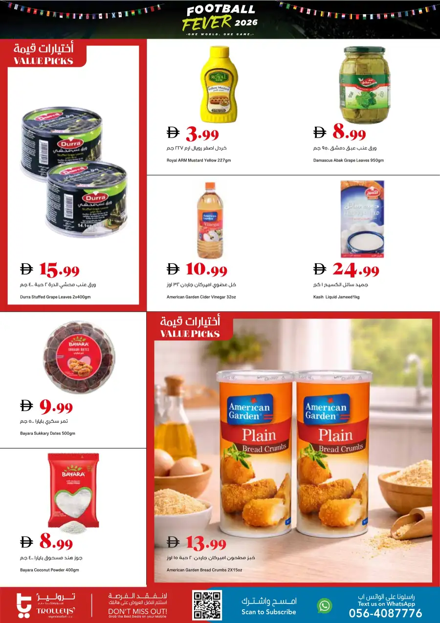 Trolleys Supermarket Football Fever 2026 Promotion Leaflet page 10