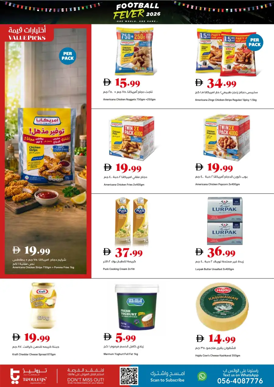 Trolleys Supermarket Football Fever 2026 Promotion Leaflet page 11
