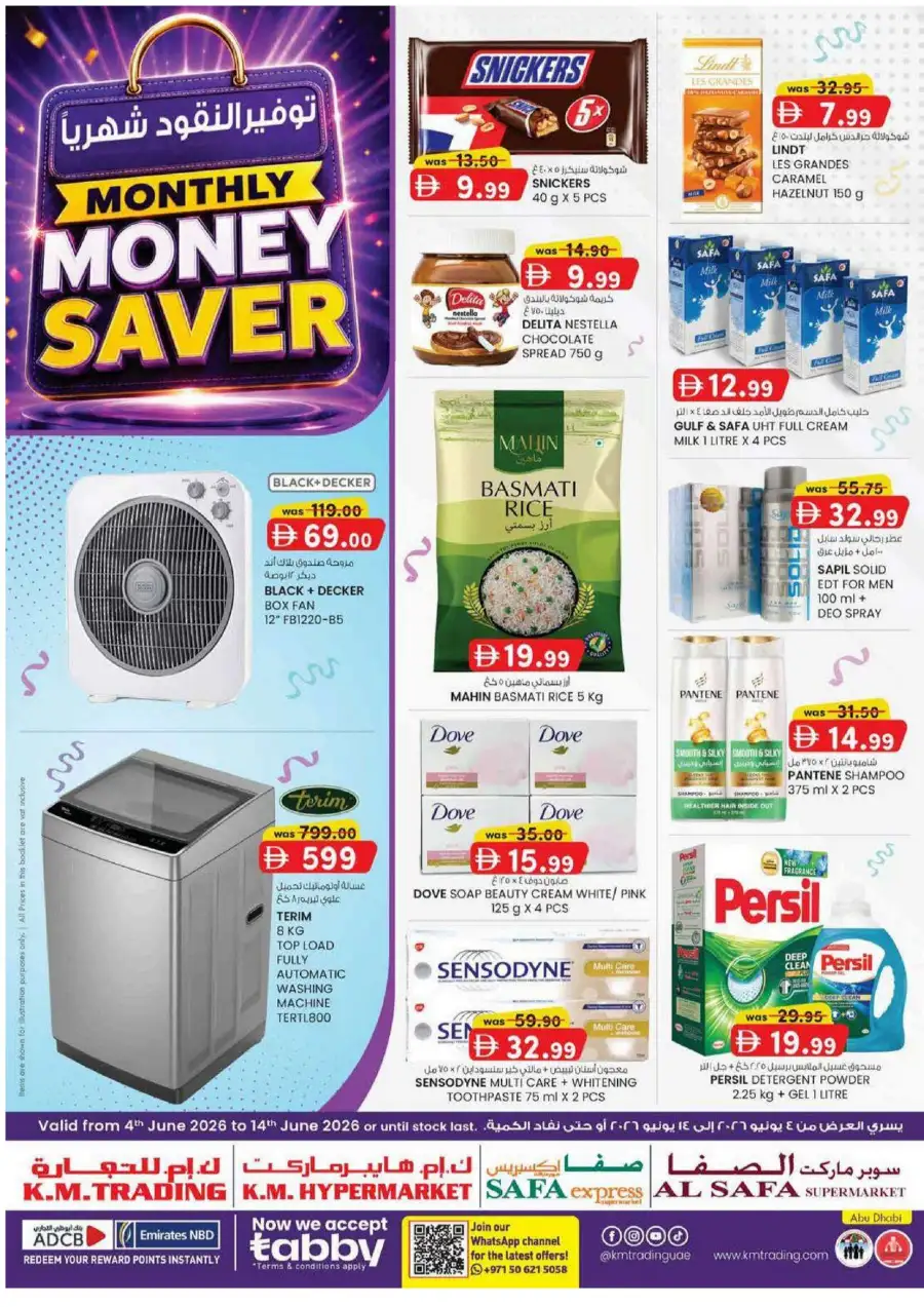KM Trading Abu Dhabi Monthly Money Saver Offers June 2026 page 1