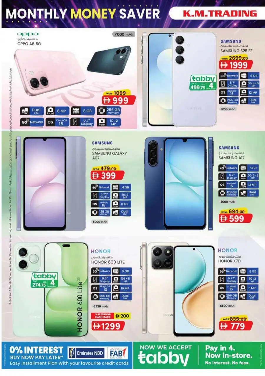 KM Trading Abu Dhabi Monthly Money Saver Offers June 2026 page 2