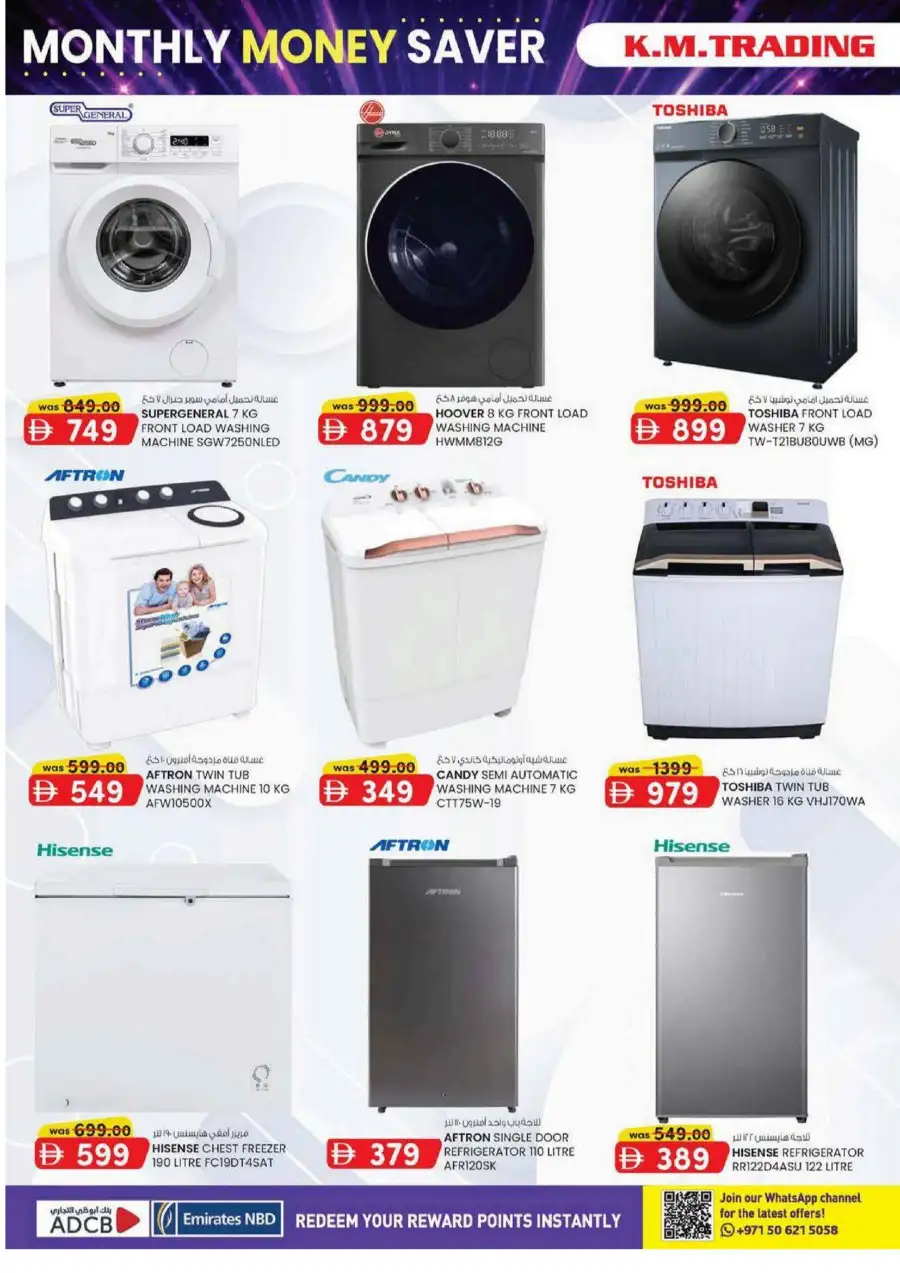 KM Trading Abu Dhabi Monthly Money Saver Offers June 2026 page 4