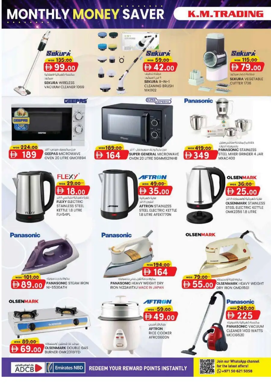 KM Trading Abu Dhabi Monthly Money Saver Offers June 2026 page 8