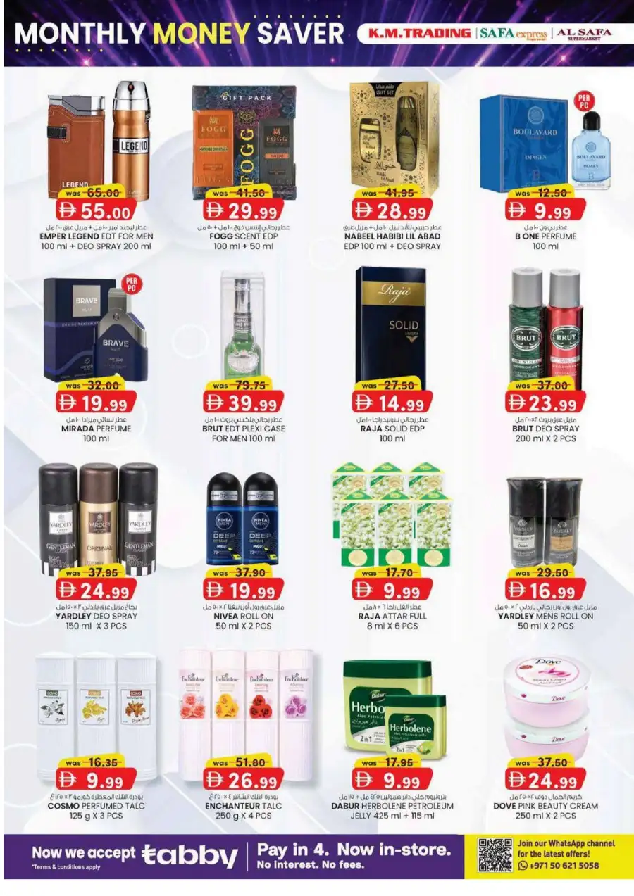 KM Trading Abu Dhabi Monthly Money Saver Offers June 2026 page 18