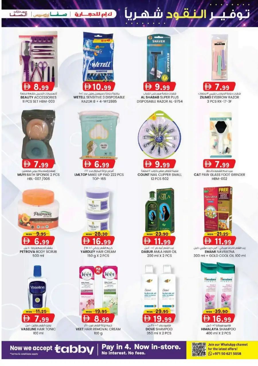 KM Trading Abu Dhabi Monthly Money Saver Offers June 2026 page 23