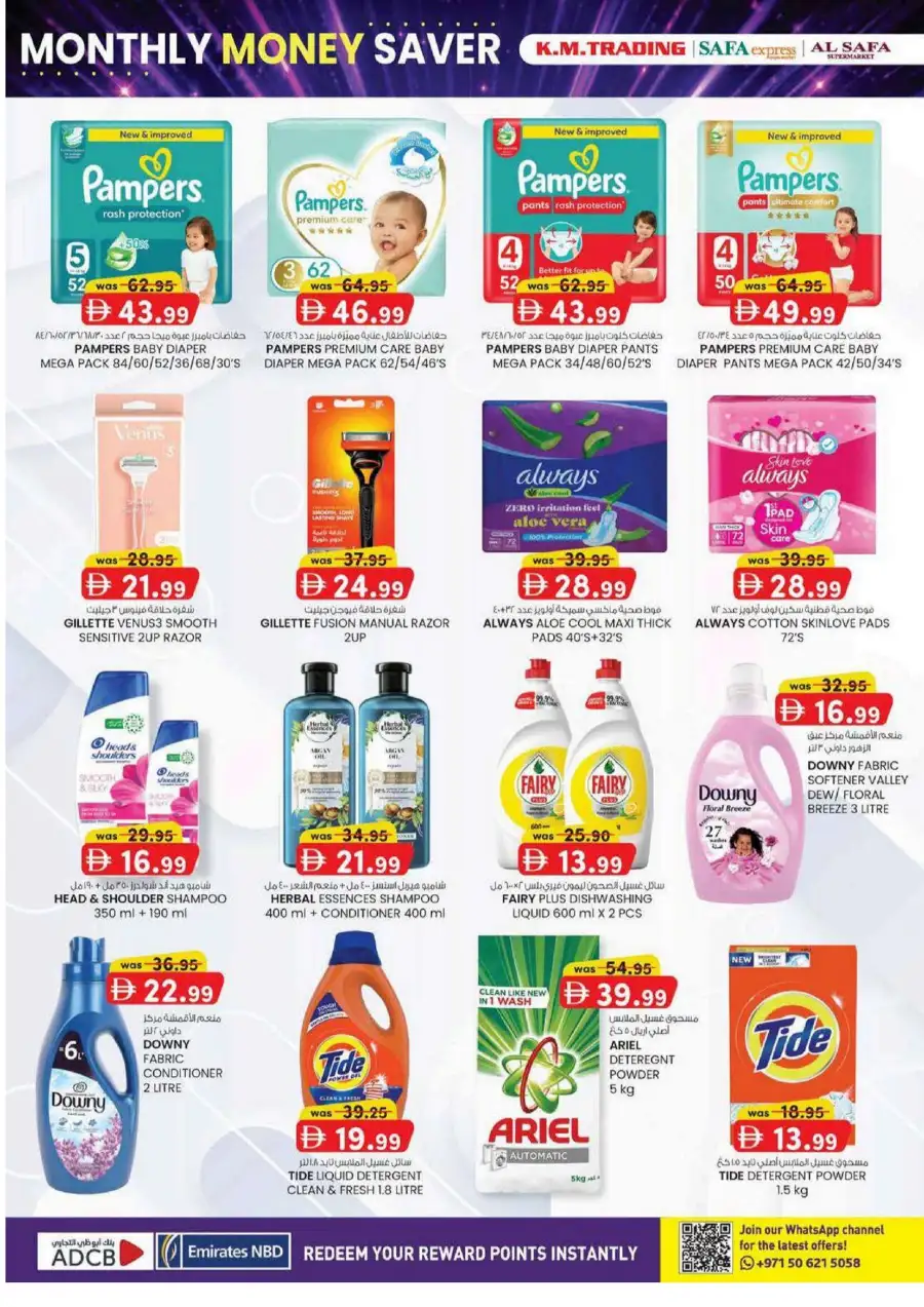 KM Trading Abu Dhabi Monthly Money Saver Offers June 2026 page 24