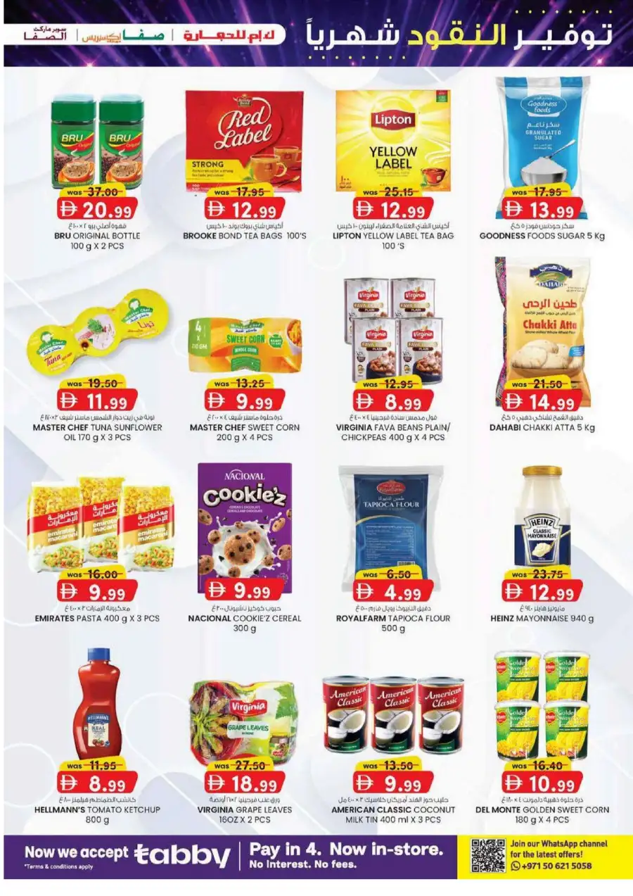 KM Trading Abu Dhabi Monthly Money Saver Offers June 2026 page 27