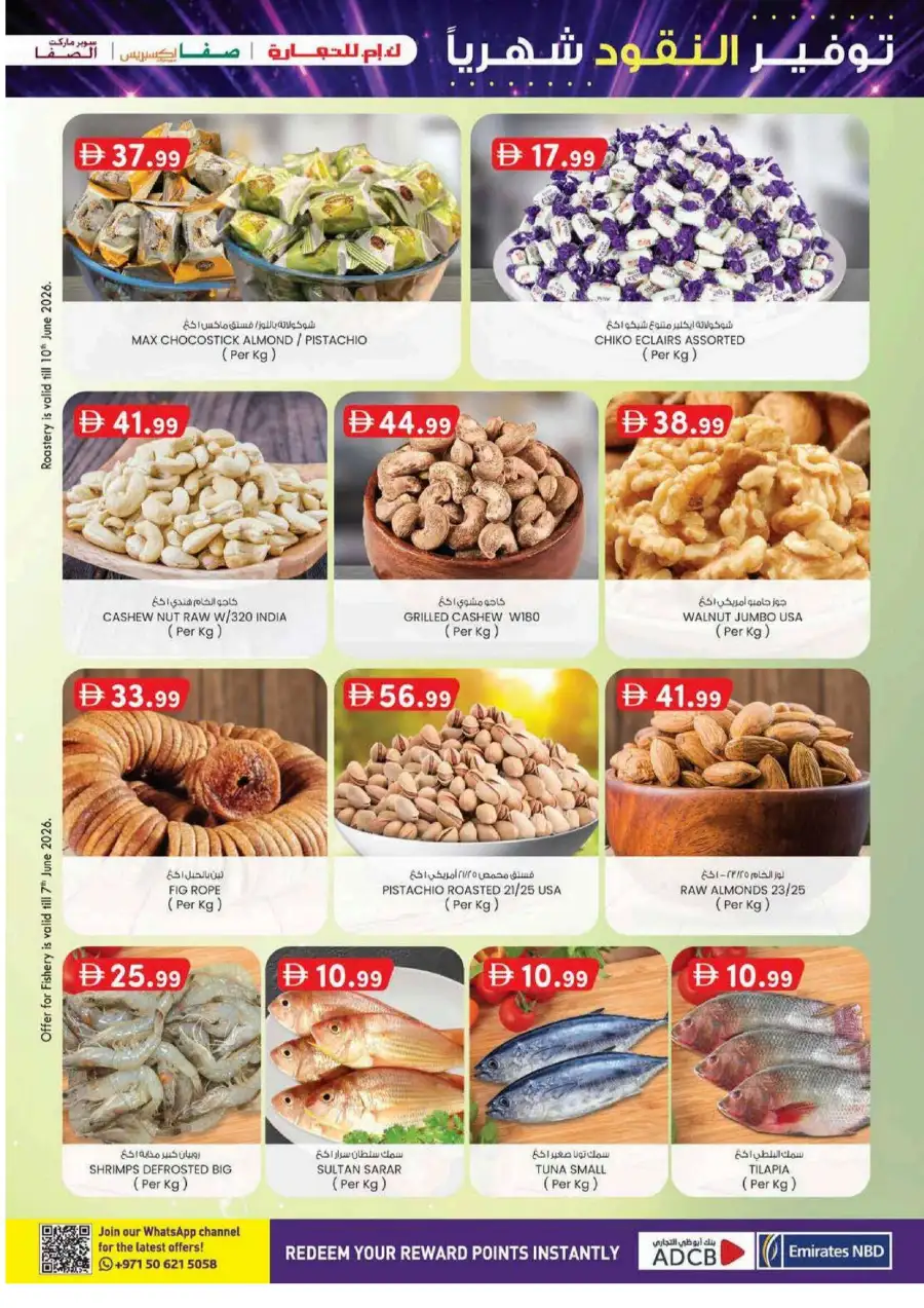 KM Trading Abu Dhabi Monthly Money Saver Offers June 2026 page 29
