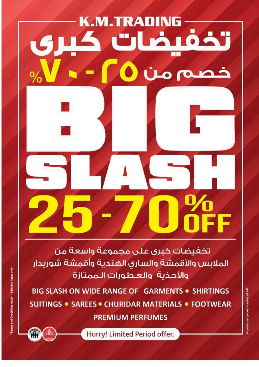 KM Trading Abu Dhabi Monthly Money Saver Offers June 2026 page 31