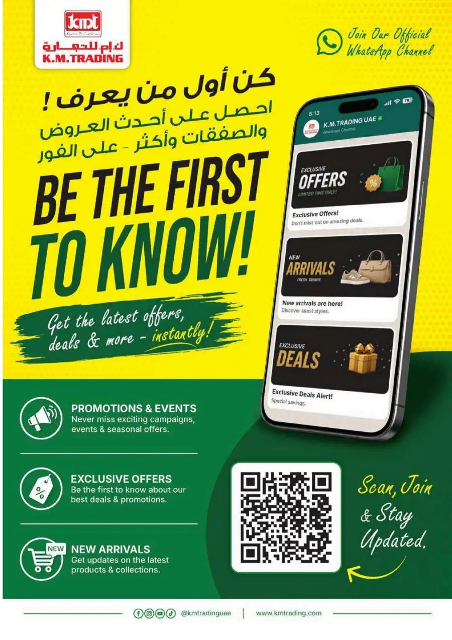 KM Trading Abu Dhabi Monthly Money Saver Offers June 2026 page 32