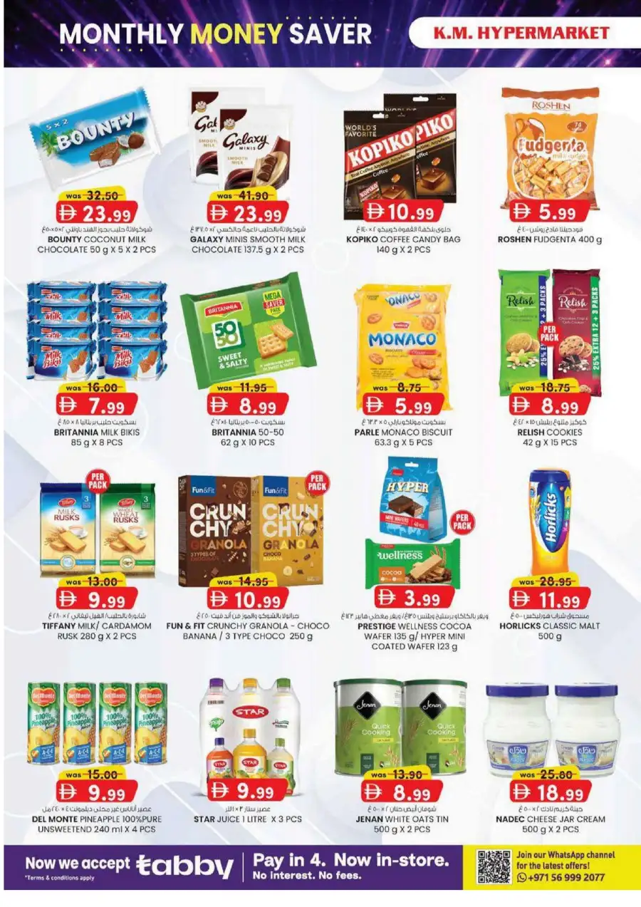 KM Hypermarket Al Ain Leaflet - Monthly Money Saver Promotion page 26