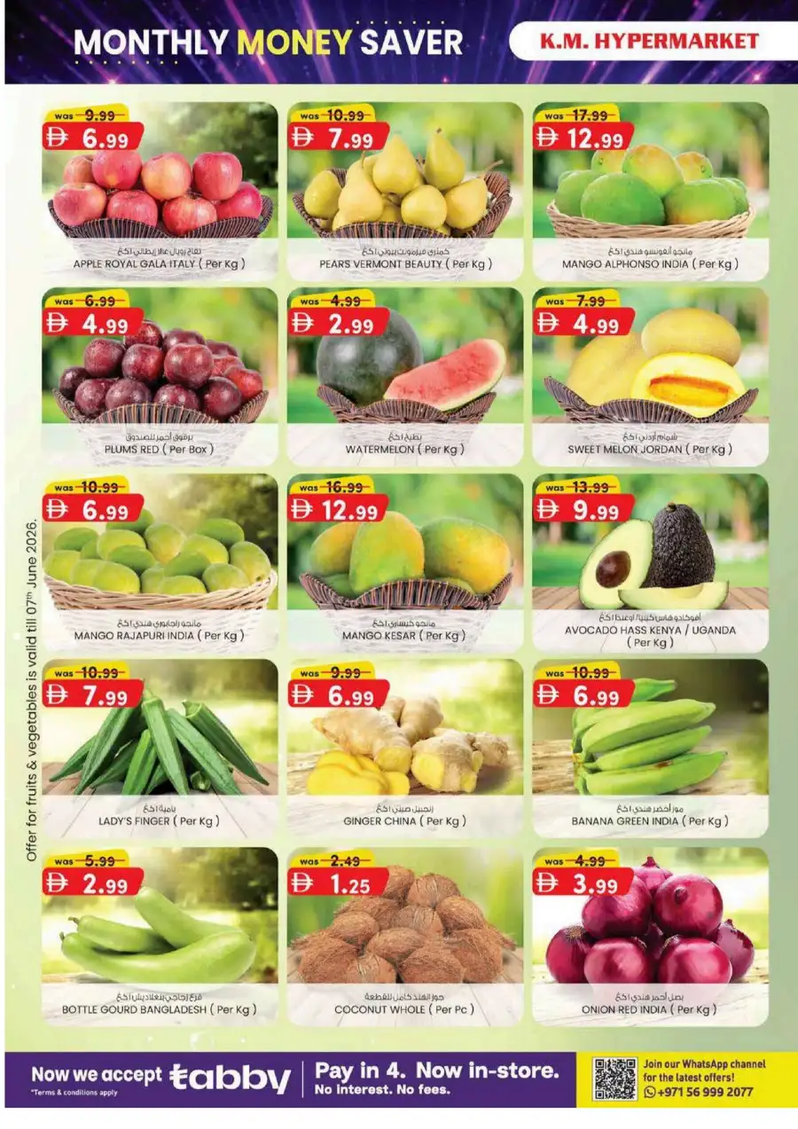 KM Hypermarket Al Ain Leaflet - Monthly Money Saver Promotion page 30