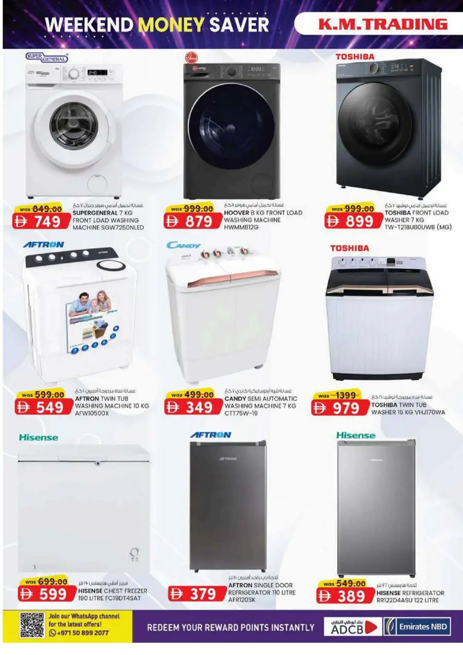 KM Trading Fujairah Weekend Money Saver Offers June 2026 page 4