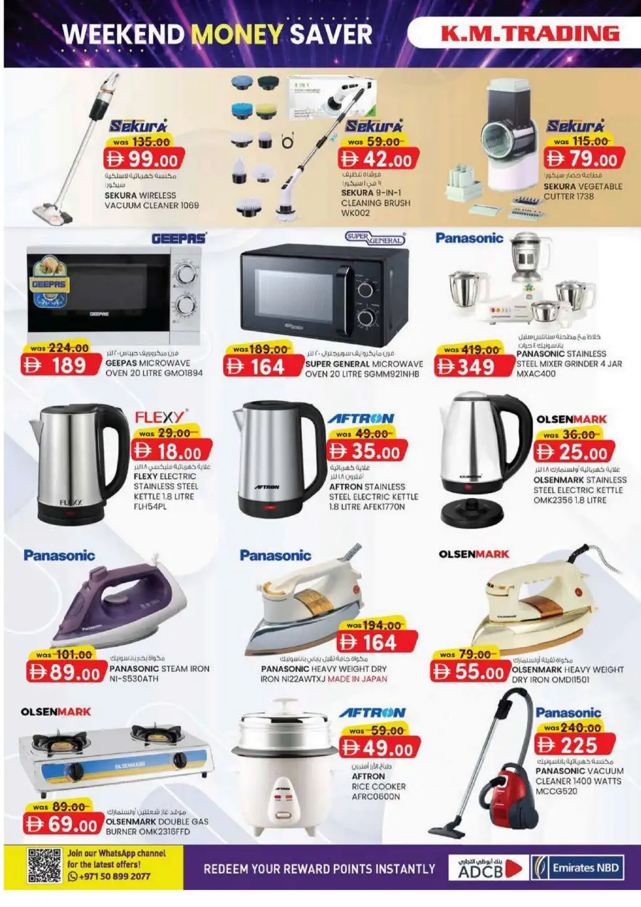 KM Trading Fujairah Weekend Money Saver Offers June 2026 page 8